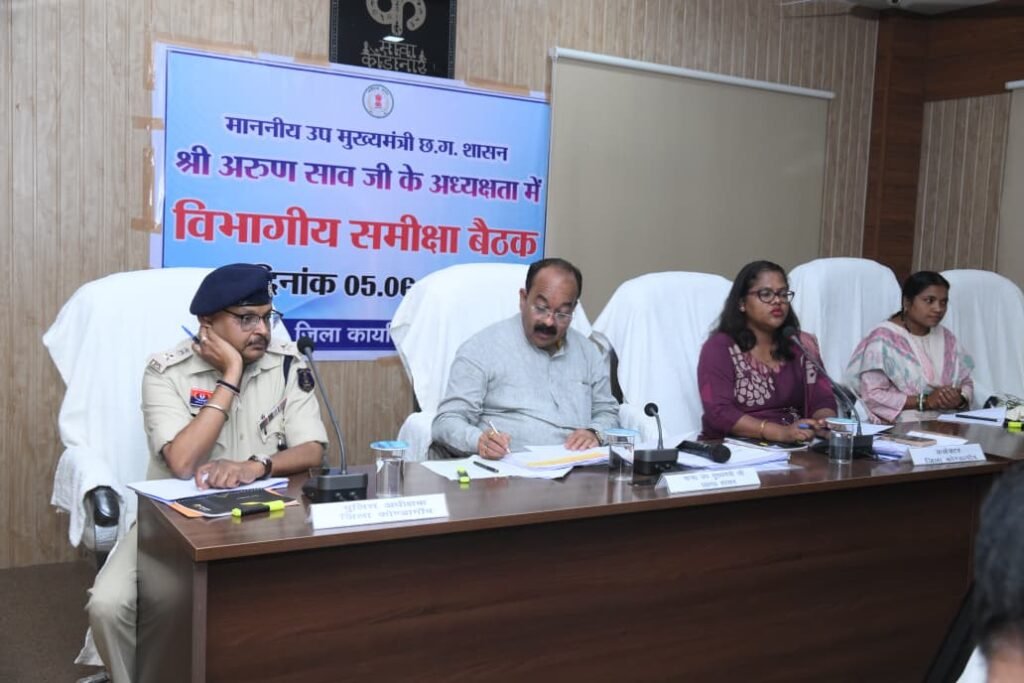 प्रभावी कार्यशैली और नई तकनीकों को अपनाकर समस्याओं का करें त्वरित समाधान :अरुण साव