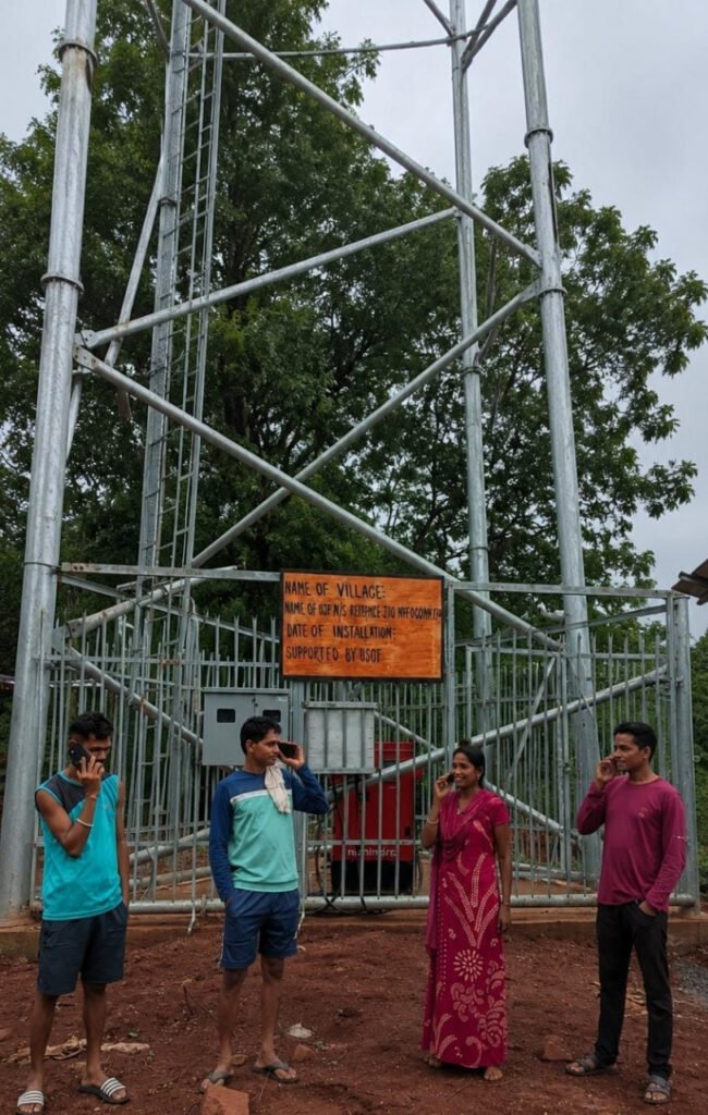 डिजिटल क्रांति से जगमगाया अबूझमाड़