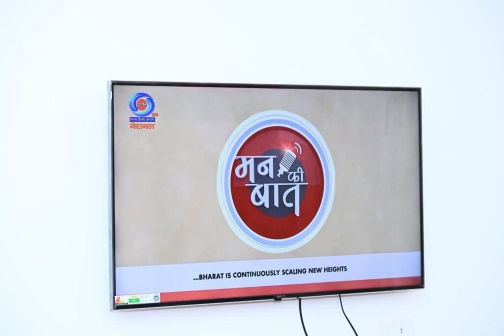 ‘मन की बात’ करोड़ों नागरिकों को एक साझा उद्देश्य से जोड़ने का सशक्त माध्यम : वित्त मंत्री ओपी चौधरी
