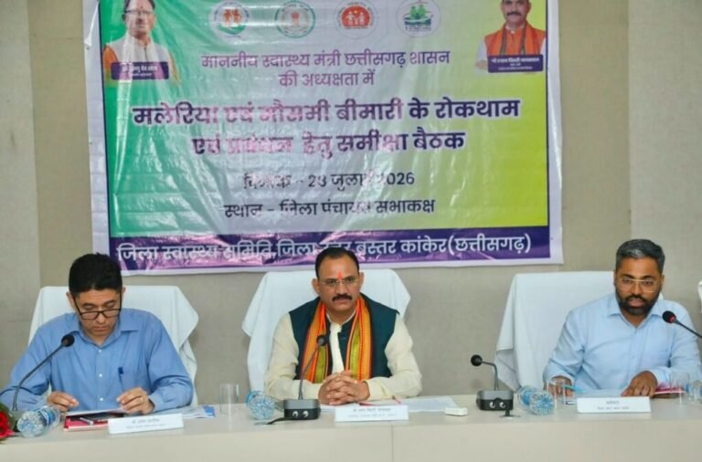 स्वास्थ्य मंत्री जायसवाल ने बस्तर संभाग के स्वास्थ्य अधिकारियों की बैठक लेकर की समीक्षा