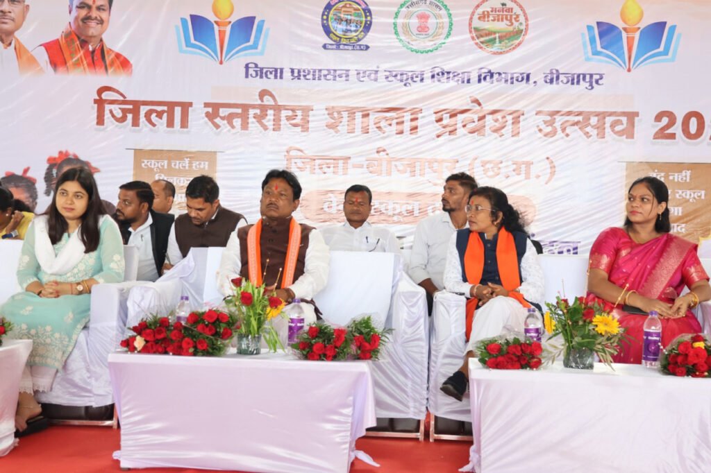 बीजापुर : सांसद महेश कश्यप की मौजूदगी में जिला स्तरीय शाला प्रवेशोत्सव आयोजित