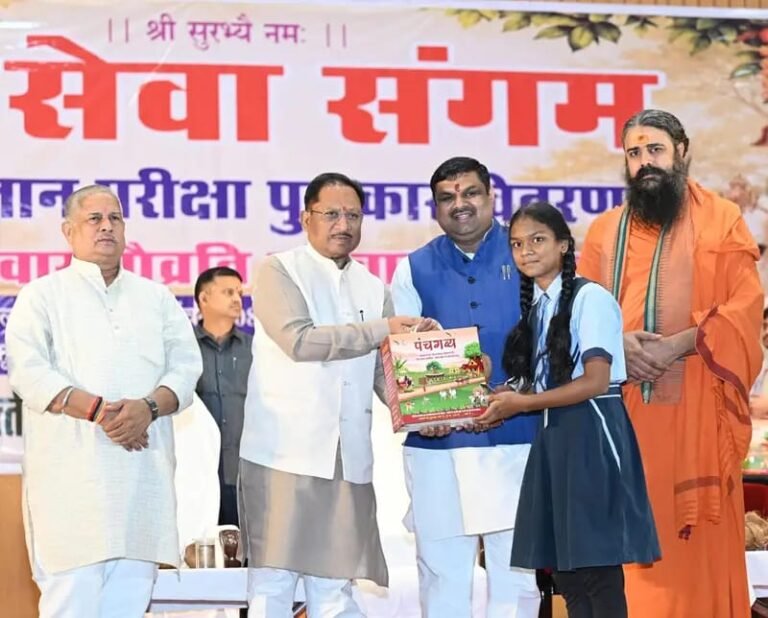 गौ विज्ञान परीक्षा में रायगढ़ की झलक नायक ने बढ़ाया जिले का मान