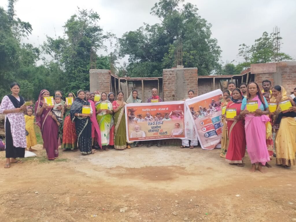 जशपुर की सभी ग्राम पंचायतों में रोजगार दिवस एवं आवास दिवस का सफल आयोजन