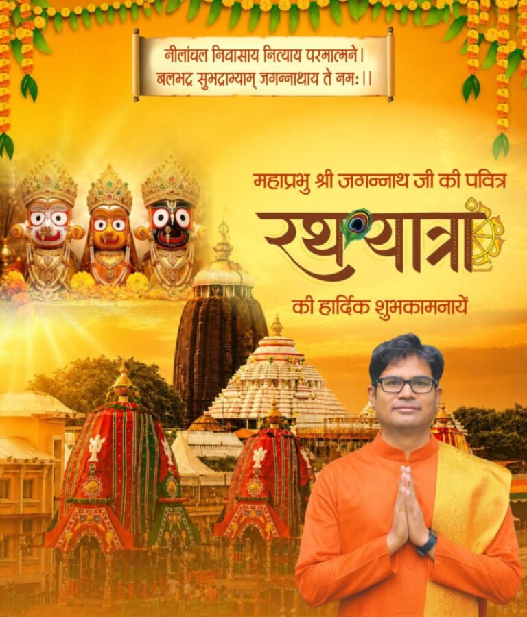 रथयात्रा हमारी आस्था, संस्कृति और लोक परंपरा का जीवंत उत्सव: वित्त मंत्री ओपी चौधरी