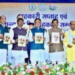 सहकारिता से बढ़ेगी किसानों की आय, विकसित छत्तीसगढ़ की नींव होगी मजबूत : मुख्यमंत्री साय