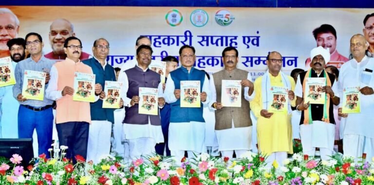 सहकारिता से बढ़ेगी किसानों की आय, विकसित छत्तीसगढ़ की नींव होगी मजबूत : मुख्यमंत्री साय