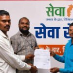 सुशासन की मिसाल बना नारायणपुर का ‘सेवा सेतु’