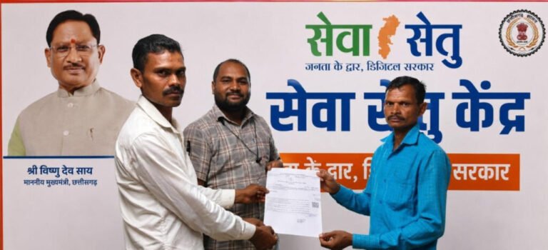 सुशासन की मिसाल बना नारायणपुर का ‘सेवा सेतु’