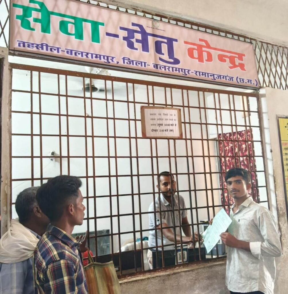 मुख्यमंत्री विष्णुदेव साय की पहल से सेवा सेतु बना सुशासन का सशक्त डिजिटल माध्यम