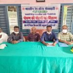रेड क्रॉस ने 43 टीबी मरीजों को लिया गोद, पोषण की पोटली का किया वितरण