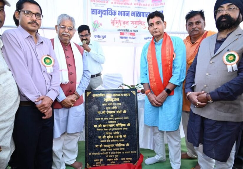 ​भौतिक प्रगति के साथ अपनी समृद्ध परंपरा और मानवीय मूल्यों को सहेजकर रखना ही सच्चा विकास- मंत्री टंक राम वर्मा