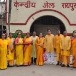 रायपुर सेंट्रल जेल में गायत्री परिवार ने मनाया अनोखा रक्षाबंधन: अपनों से दूर बंदियों के सूने हाथों में सजा विश्वास का धागा