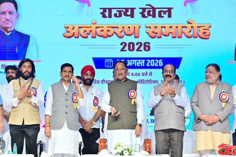 छत्तीसगढ़ की खेल प्रतिभाओं को तलाशने, तराशने और राष्ट्रीय-अंतरराष्ट्रीय मंच तक पहुंचाने के लिए सरकार प्रतिबद्ध – मुख्यमंत्री साय