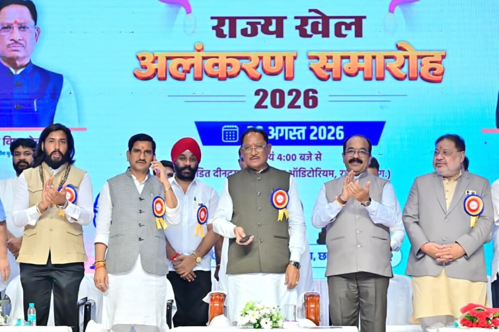 छत्तीसगढ़ की खेल प्रतिभाओं को तलाशने, तराशने और राष्ट्रीय-अंतरराष्ट्रीय मंच तक पहुंचाने के लिए सरकार प्रतिबद्ध – मुख्यमंत्री साय