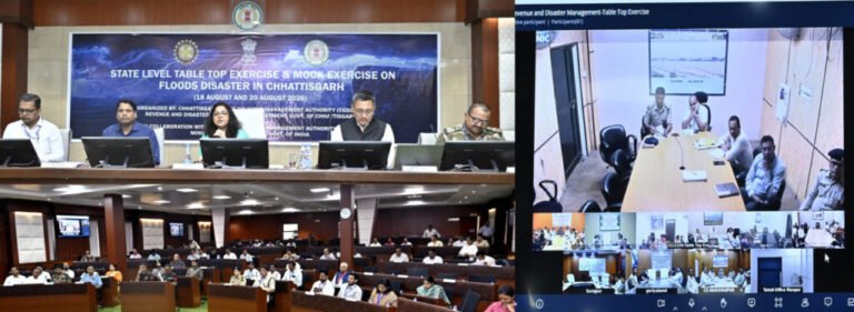 बाढ़ आपदा से निपटने की तैयारियों को मजबूत करने राज्य स्तरीय टेबल टॉप एक्सरसाइज हुई आयोजित