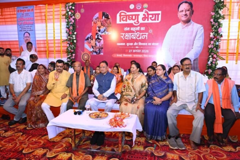 बहनों का सम्मान, सशक्तिकरण और खुशहाली से बनेगा विकसित छत्तीसगढ़ – मुख्यमंत्री साय