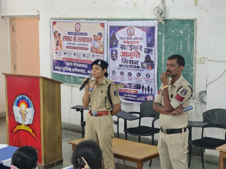रायपुर के शासकीय दंत चिकित्सा महाविद्यालय में पुलिस द्वारा ‘साइबर सुरक्षा जागरूकता’ कार्यक्रम का आयोजन