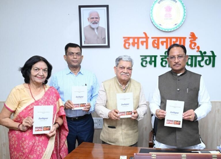 मुख्यमंत्री साय ने किया ‘जशपुर: एक परिचय’ पुस्तक का विमोचन