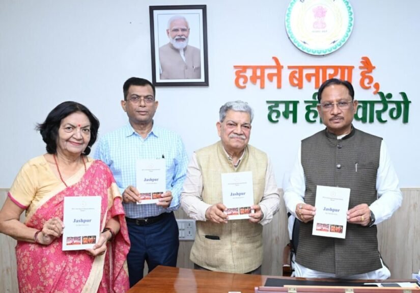 मुख्यमंत्री साय ने किया ‘जशपुर: एक परिचय’ पुस्तक का विमोचन