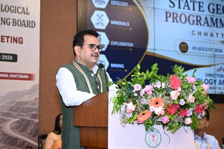 छत्तीसगढ़ राज्य भूवैज्ञानिक प्रोग्रामिंग बोर्ड (SGPB) की 26वीं बैठक संपन्न