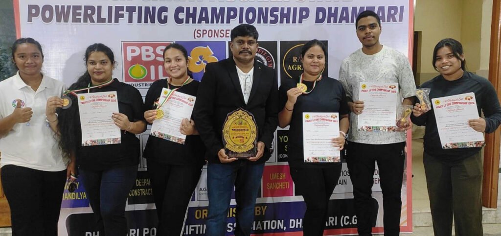राज्य स्तरीय पॉवर लिफ्टिंग चैंपियनशिप में बचेली के खिलाड़ियों का शानदार प्रदर्शन
