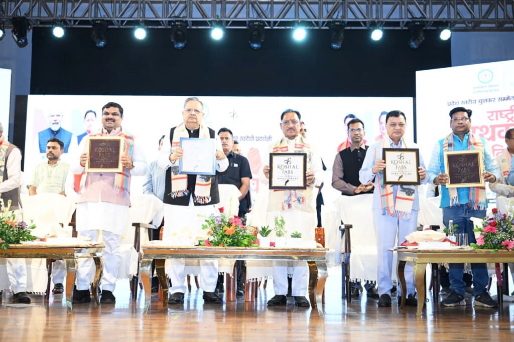 कोसा की चमक अब वैश्विक बाजार तक : मुख्यमंत्री ने लॉन्च किया छत्तीसगढ़ का प्रीमियम हैंडलूम ब्रांड ‘कोशल फैब’
