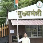 तिरंगा हमारी राष्ट्रीय अस्मिता, स्वाभिमान और एकता का प्रतीक: मुख्यमंत्री विष्णुदेव साय