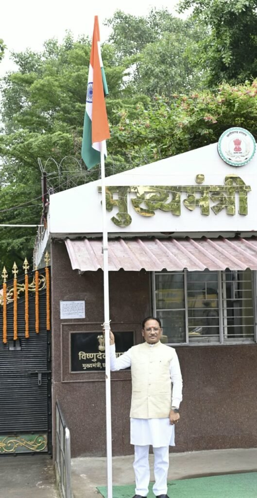 तिरंगा हमारी राष्ट्रीय अस्मिता, स्वाभिमान और एकता का प्रतीक: मुख्यमंत्री विष्णुदेव साय