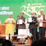 सौर ऊर्जा के क्षेत्र में छत्तीसगढ़ बनेगा देश का अग्रणी राज्य : मुख्यमंत्री साय