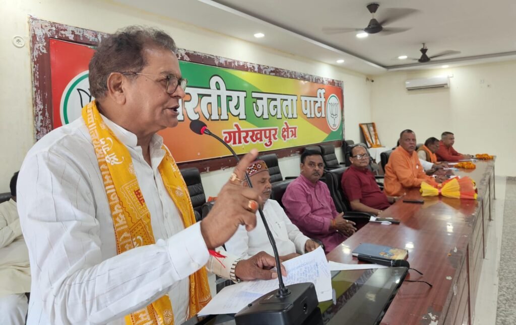 गोरखपुर में 2027 में बड़ी जीत के लिए भाजपा ने शुरू की तैयारी