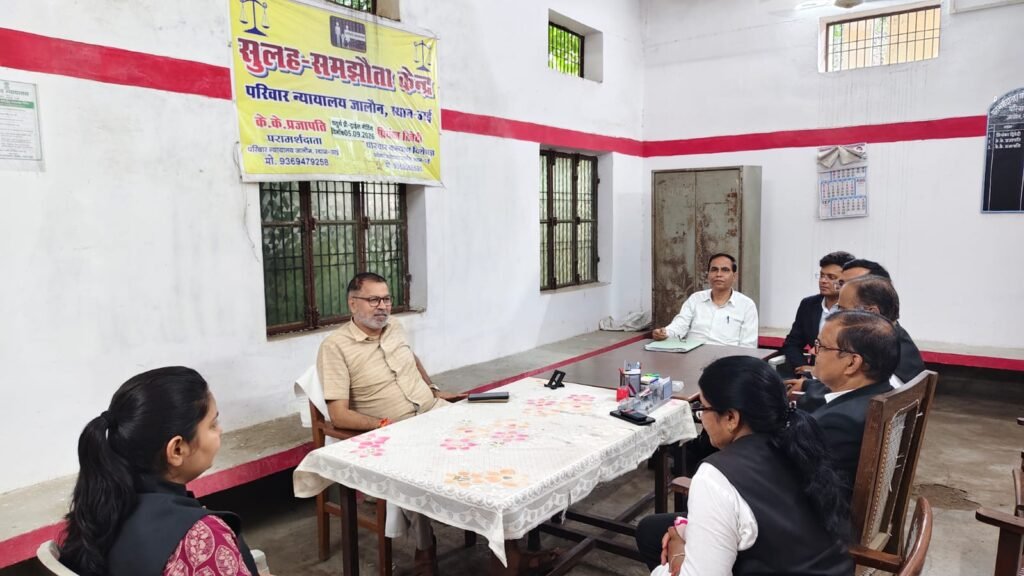 जालौन राष्ट्रीय लोक अदालत को सफल बनाने के लिए परिवार न्यायालय में बैठक