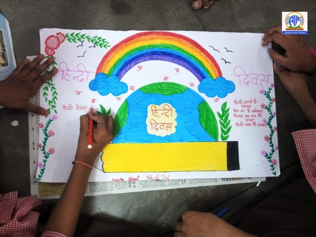 कन्नौज में  हिंदी दिवस पर चित्रकला प्रतियोगिता आयोजित