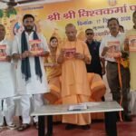 गोरखपुर में मुख्यमंत्री योगी आदित्यनाथ ने किया भगवान विश्वकर्मा का पूजन-अर्चन