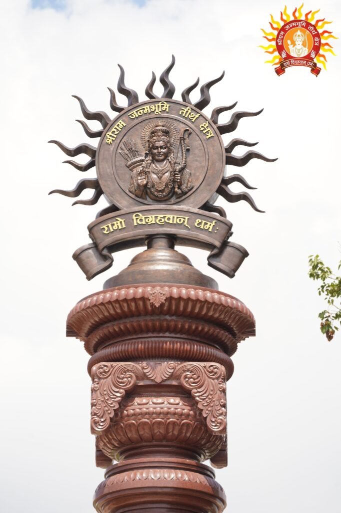 श्रीराम जन्मभूमि मन्दिर में  स्मारक स्तम्भ का निर्माण कराया गया