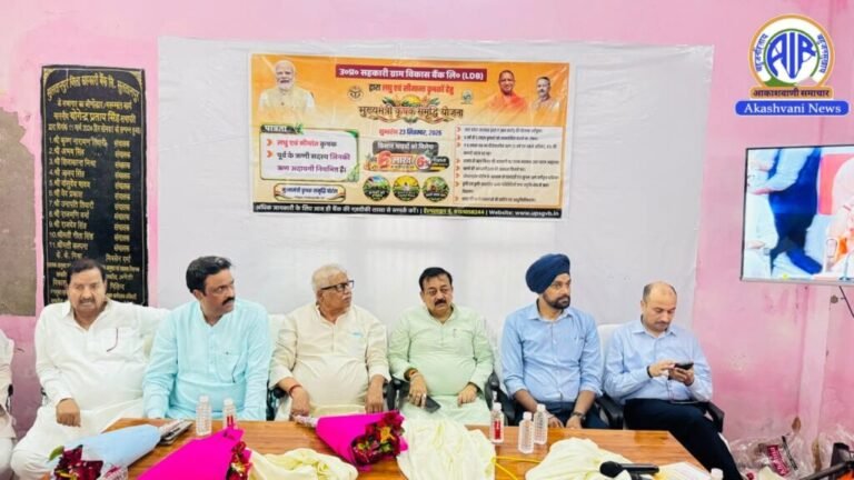 सुल्तानपुर में मुख्यमंत्री कृषक समृद्धि योजना का शुभारंभ