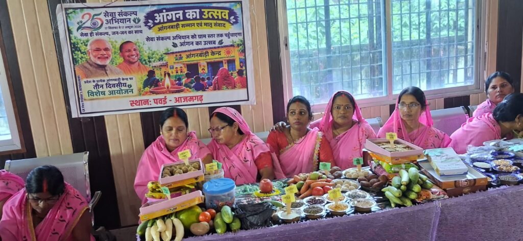 आजमगढ़ में ‘सेवा सेतु अभियान’ आयोजित