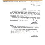 यूपी के लखनऊ में  भारी बारिश के चलते कल स्कूल रहेंगे बंद