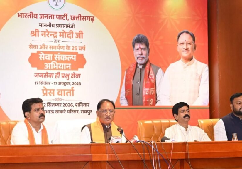 प्रधानमंत्री नरेन्द्र मोदी के नेतृत्व में हम सब विकसित भारत के संकल्प के साक्षी बन रहे हैं – मुख्यमंत्री साय