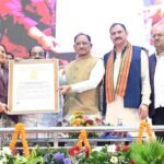 आयुर्वेद भारत की प्राचीन ज्ञान परंपरा की अमूल्य धरोहर, आधुनिक स्वास्थ्य सेवाओं के साथ भारतीय चिकित्सा पद्धतियों को भी दे रहे बढ़ावा – मुख्यमंत्री साय