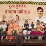 सूर्य देवता की भाँति अग्निवर्ण वस्त्र धारण कर संत स्वयं कुछ नहीं चाहते, किंतु सभी वर्गों के कल्याण की करते हैं कामना : मुख्यमंत्री डॉ. यादव