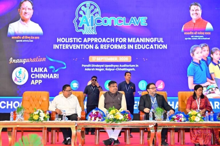 छत्तीसगढ़ में देश का पहला राज्य स्तरीय ‘AI Conclave’ आयोजित