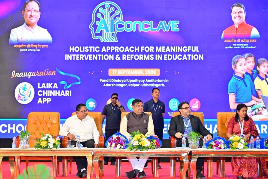 छत्तीसगढ़ में देश का पहला राज्य स्तरीय ‘AI Conclave’ आयोजित