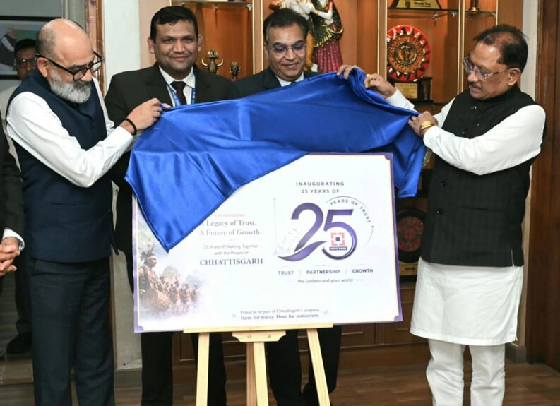 बस्तर-सरगुजा सहित प्रदेश के दूरस्थ ग्रामीण अंचलों तक बैंकिंग नेटवर्क का करें विस्तार : मुख्यमंत्री साय
