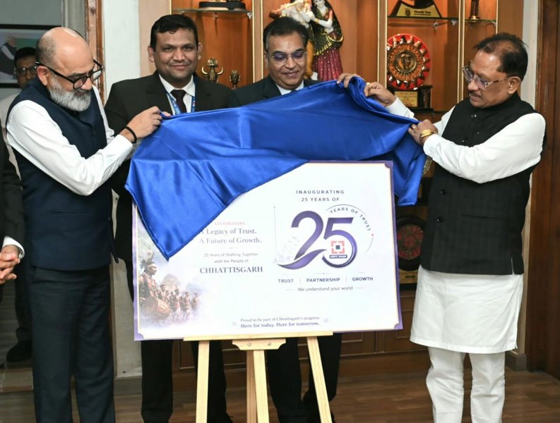 बस्तर-सरगुजा सहित प्रदेश के दूरस्थ ग्रामीण अंचलों तक बैंकिंग नेटवर्क का करें विस्तार : मुख्यमंत्री साय