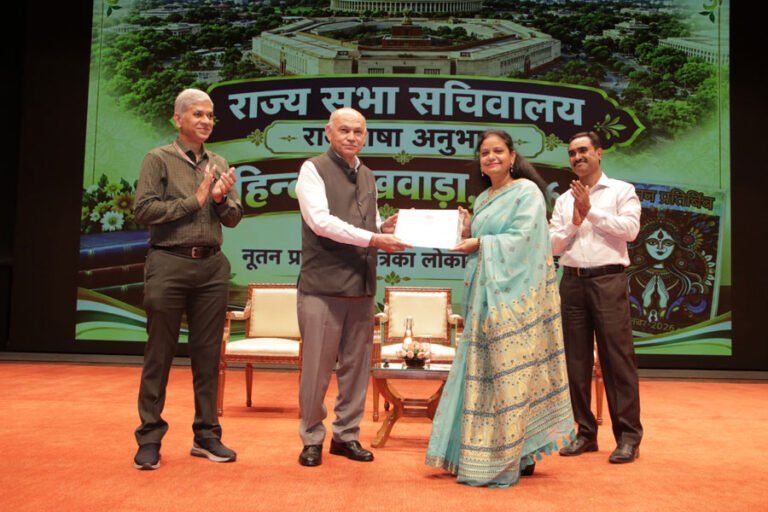 हिंदी पखवाड़े’ के ‘पुरस्कार वितरण समारोह’ का आयोजन