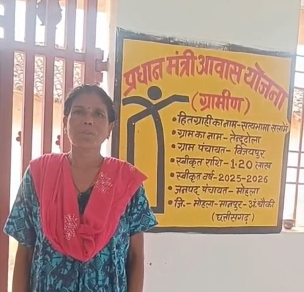छत्तीसगढ़ कोलाहल नियंत्रण विधेयक, 2026 पर जनता से मांगे गए सुझाव