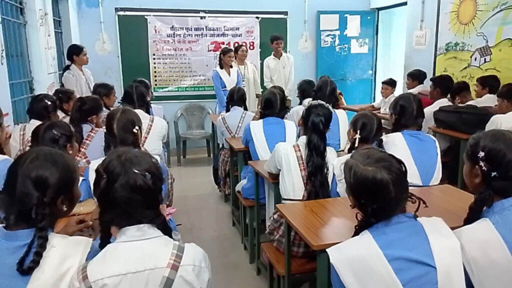 बाल विवाह रोकथाम को लेकर जागरूकता अभियान, विद्यार्थियों ने लिया बाल विवाह के खिलाफ संकल्प