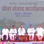 सेवा संकल्प यात्रा के प्रतिभागियों से संवाद