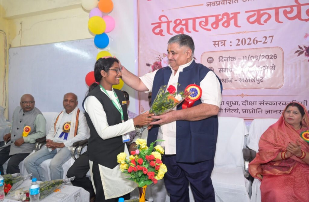 शासकीय नवीन महाविद्यालय लखनपुर में हुआ दीक्षारंभ कार्यक्रम