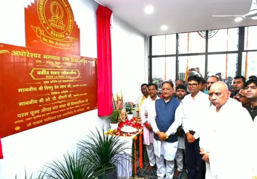 बनोरा अघोर गुरु पीठ पहुंचे मुख्यमंत्री साय, अघोरेश्वर भगवान राम जी के चरणों में अर्पित की श्रद्धा